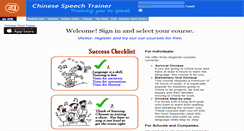 Desktop Screenshot of chinesespeechtrainer.com