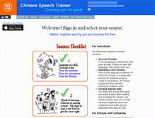 Tablet Screenshot of chinesespeechtrainer.com